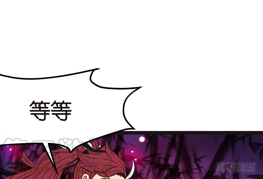 08 永远不要吵醒沉睡的人！80