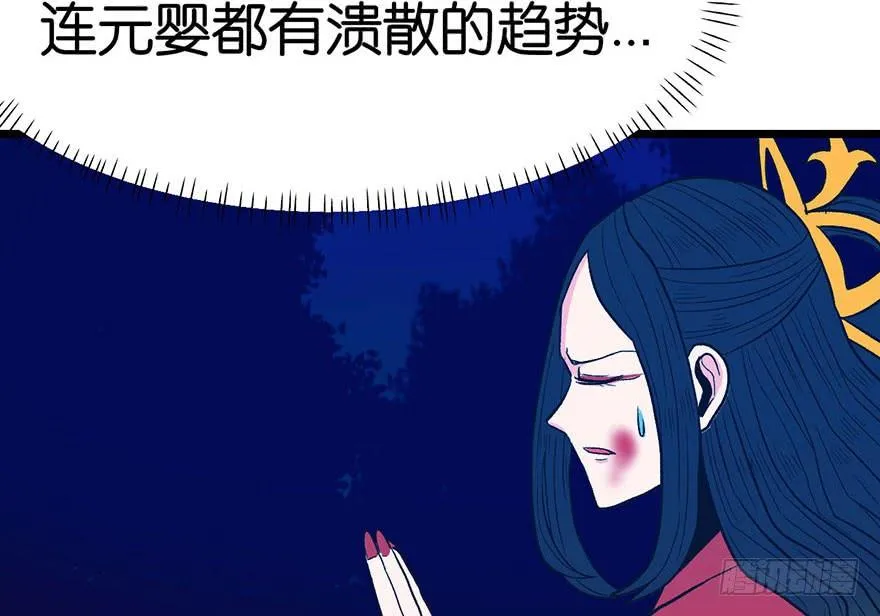 015 沈姑娘被魔修抓走了！27