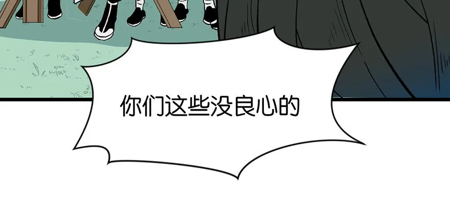 057 九九八十一32