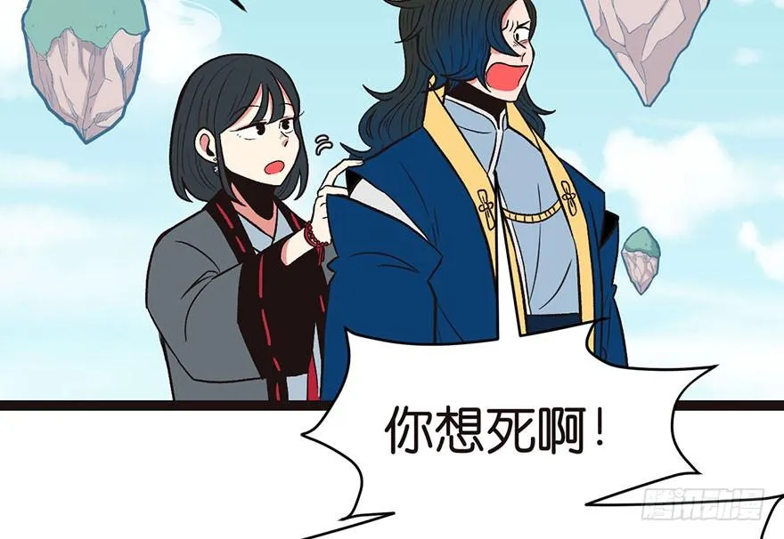 012 我来给你科普一下8