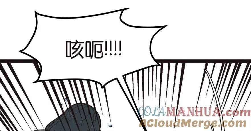 05 我的厨···徒弟啊！51