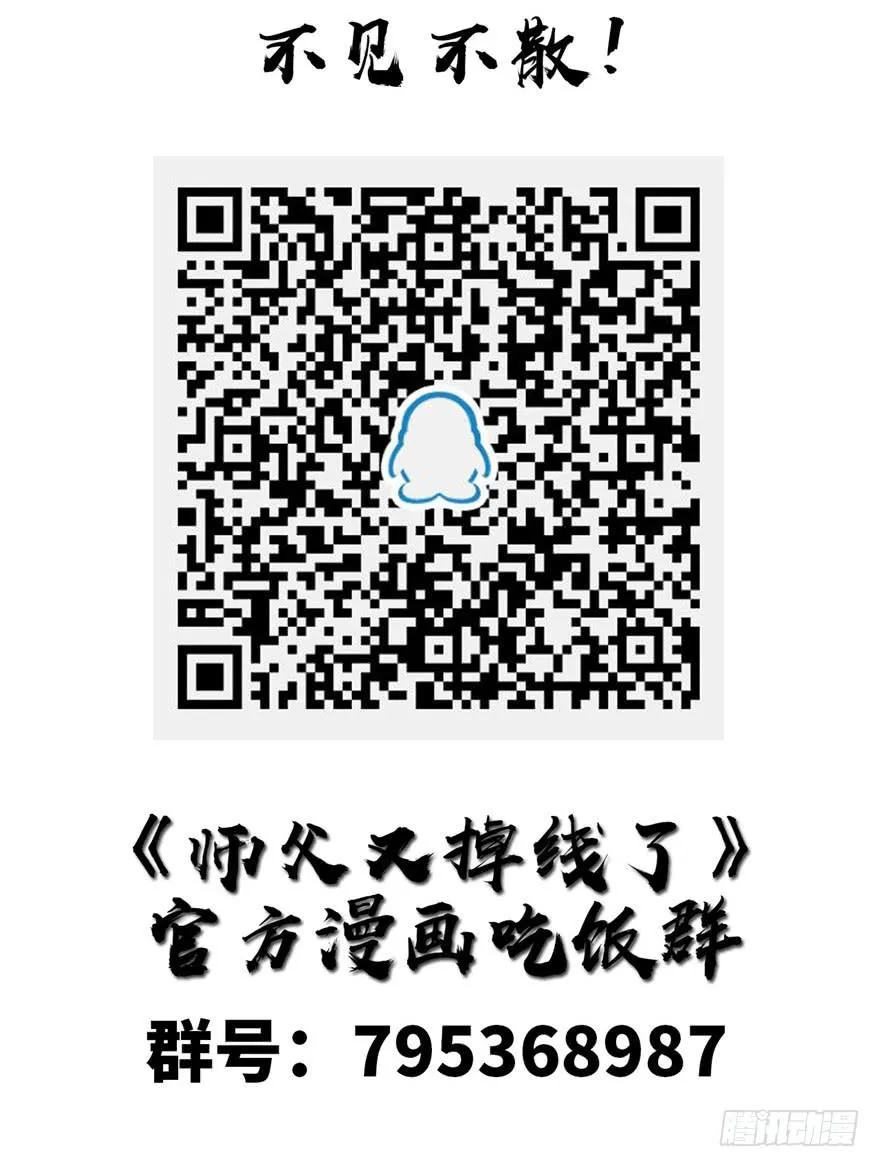 028 你这是明抢！101