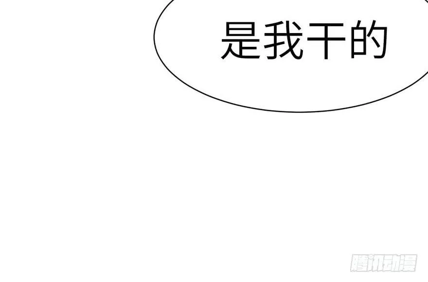 043 我果然还是不喜欢讲道理43