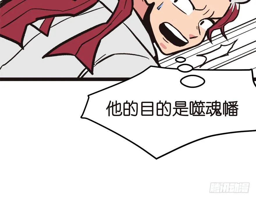 08 永远不要吵醒沉睡的人！24