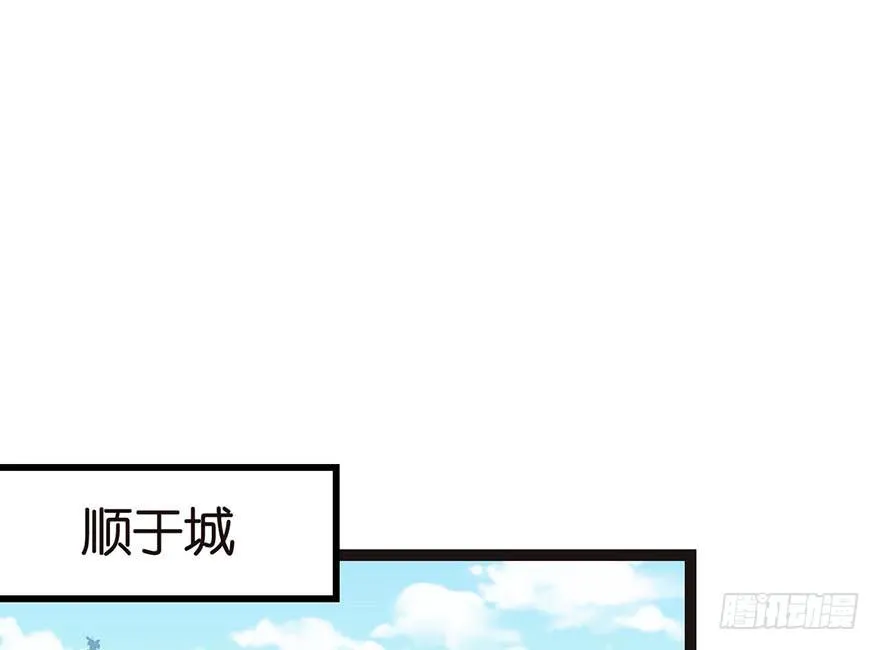 07 打脸不隔时，就在下一秒！31