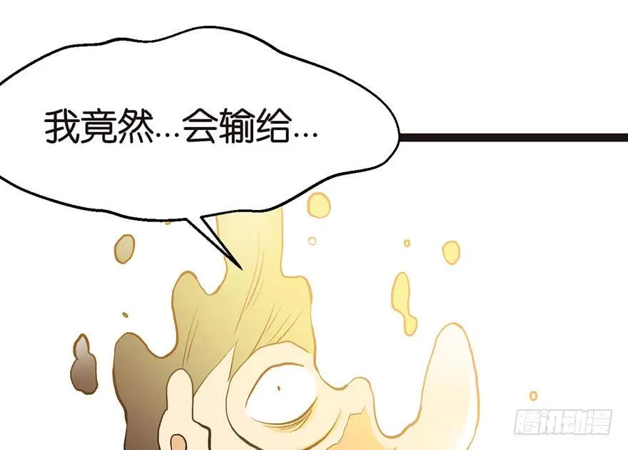 027 这是家庭作业！58