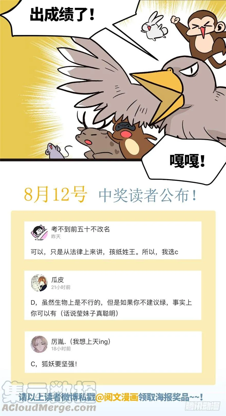 023 总觉得好像忘了什么？60