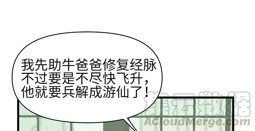 058 那个白菜小哥10
