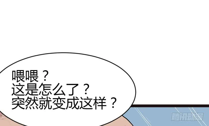 011一力降十会可还行47