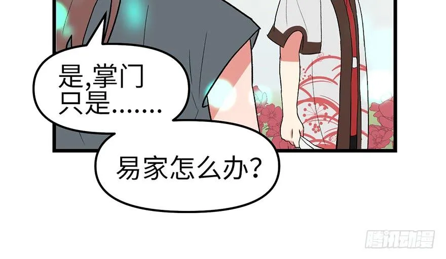 058 那个白菜小哥92