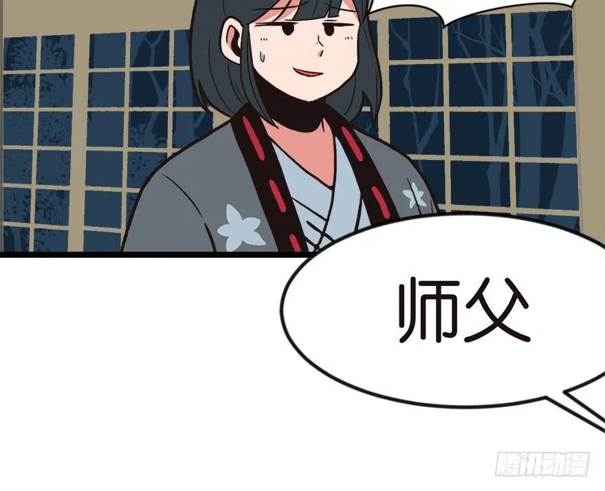 06 萝莉？！39