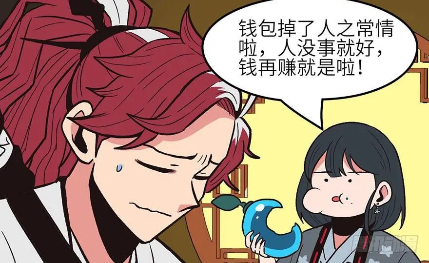 07 打脸不隔时，就在下一秒！36