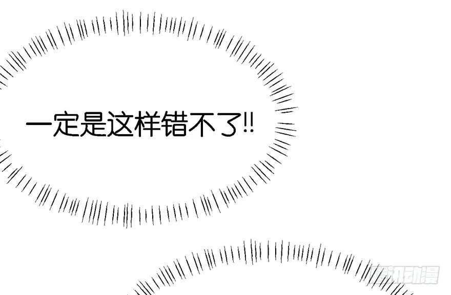 04 你会做饭吗？29