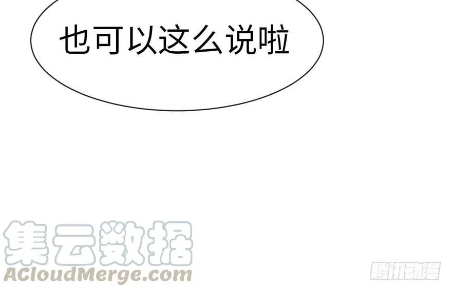 038 卑微舔狗！10
