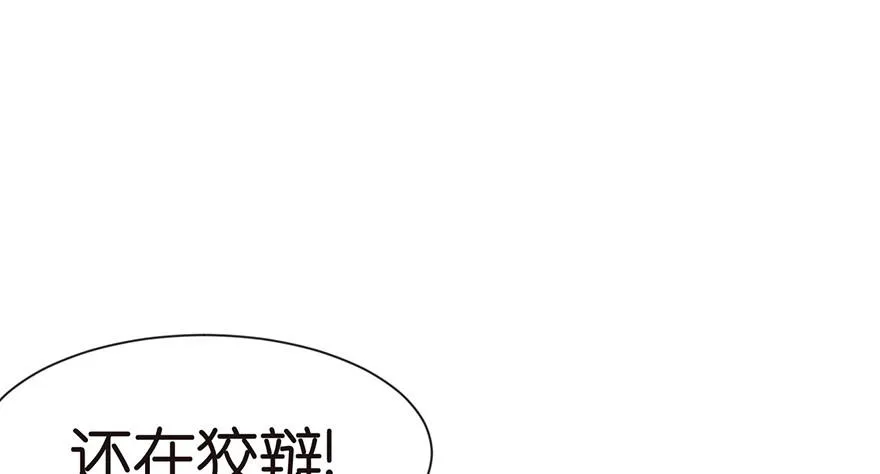028 你这是明抢！74