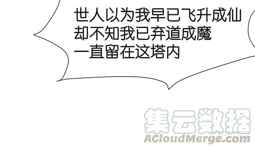 049 反派都有一颗做论文的心80