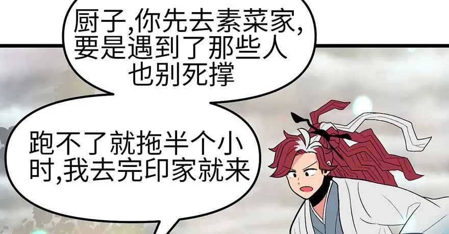 058 那个白菜小哥87