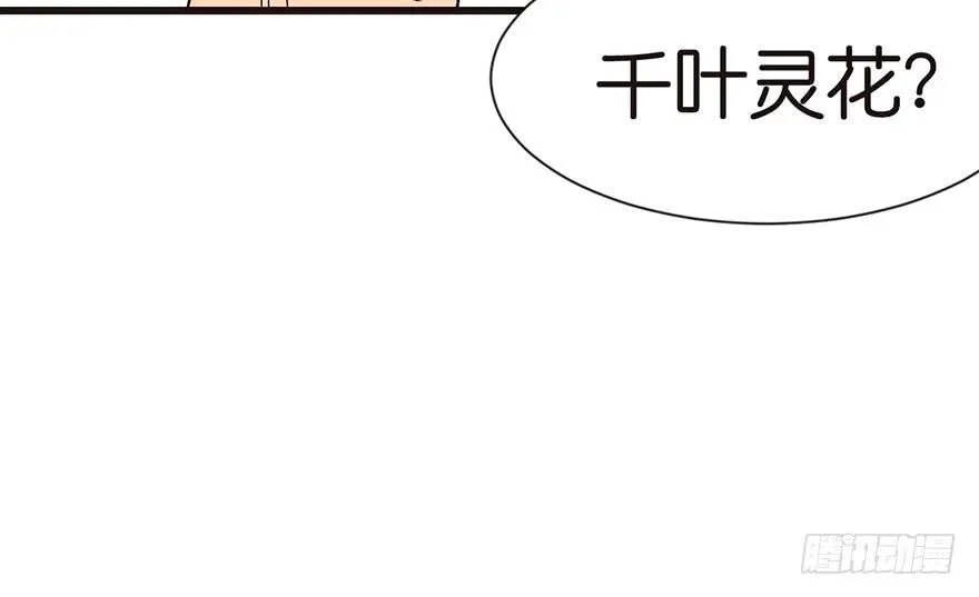 031 沈萤与狗不得进入！29