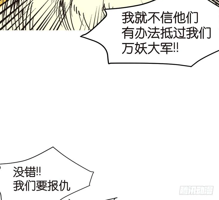 01兔兔那么可爱，一定很好吃！39