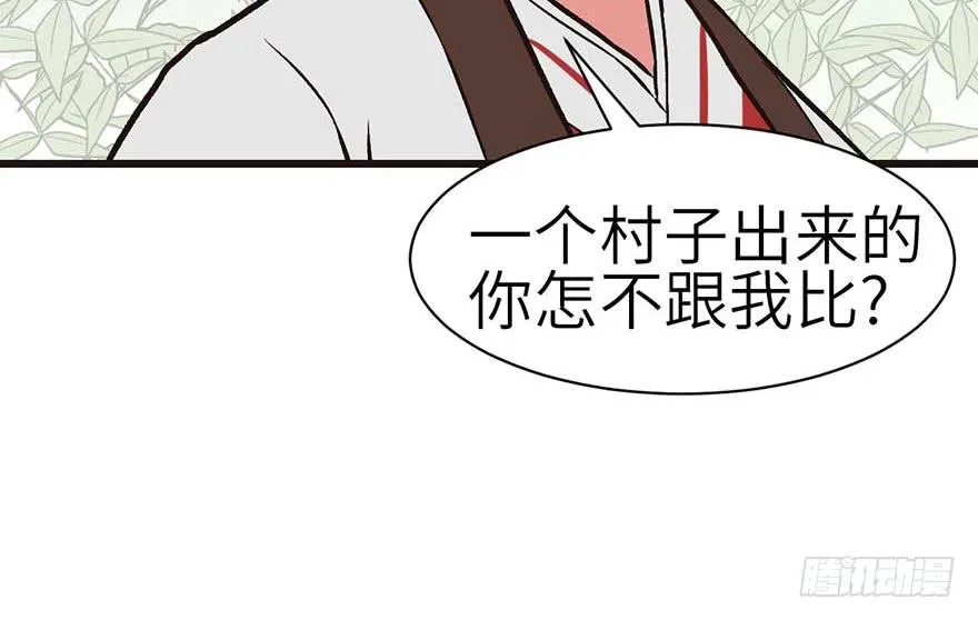 050 吃完才能走！57