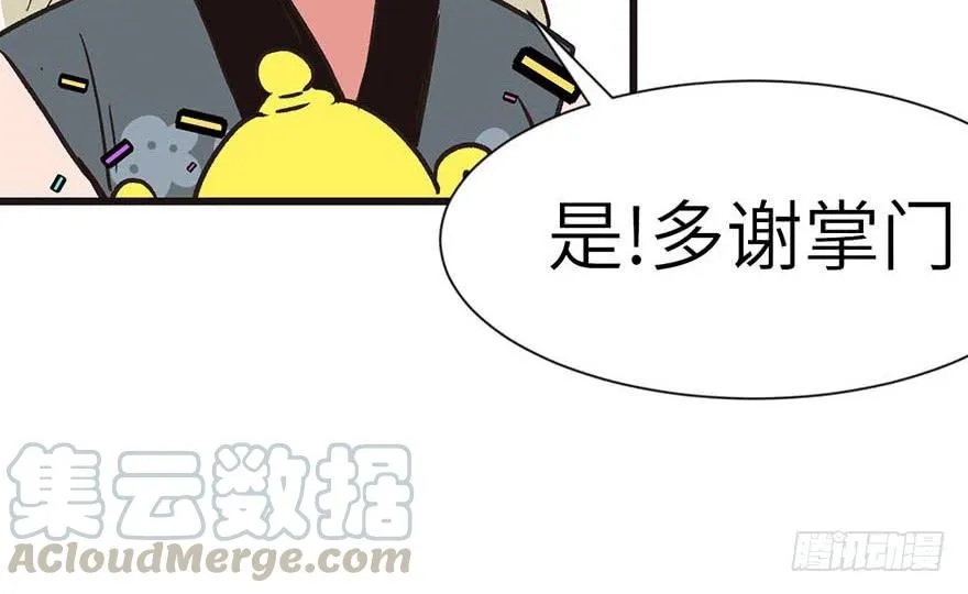 041 把我的礼物还给我30