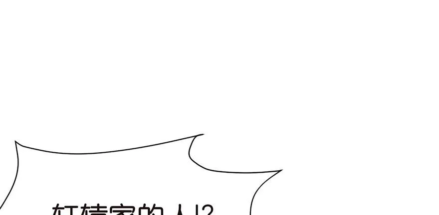 028 你这是明抢！52
