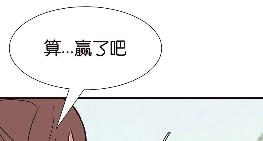 047 升仙塔的第一层！63
