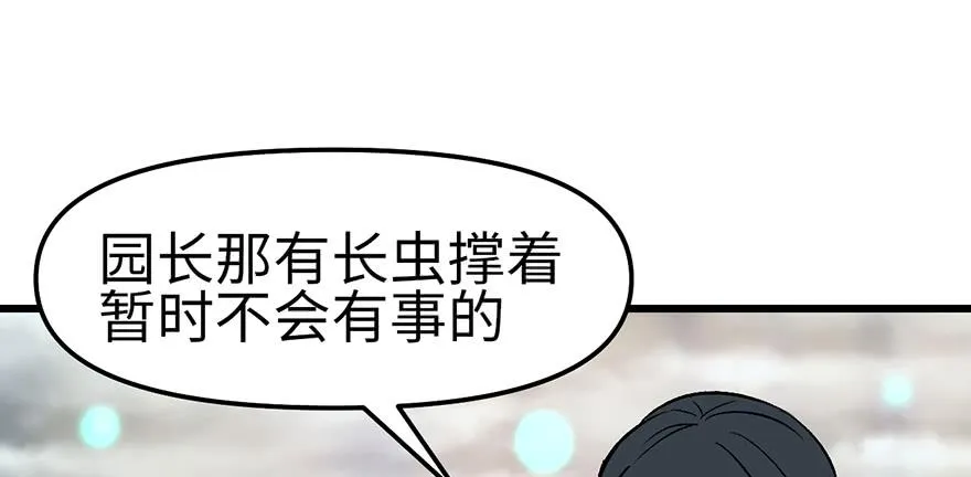 058 那个白菜小哥93