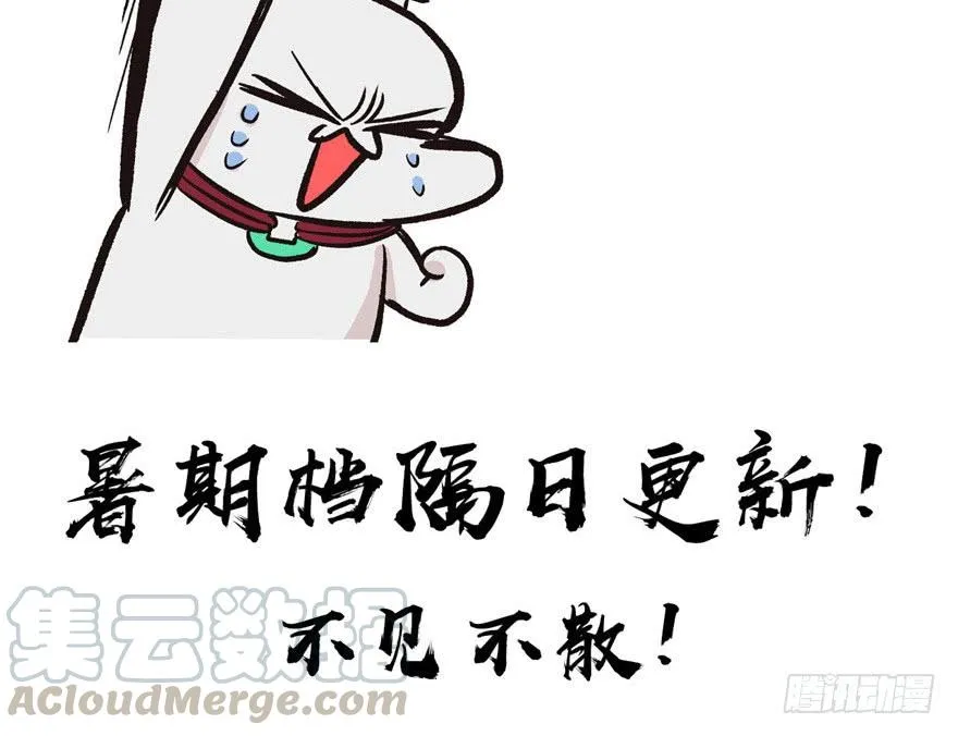 07 打脸不隔时，就在下一秒！100