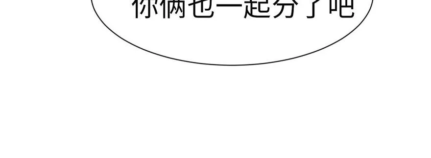 028 你这是明抢！23