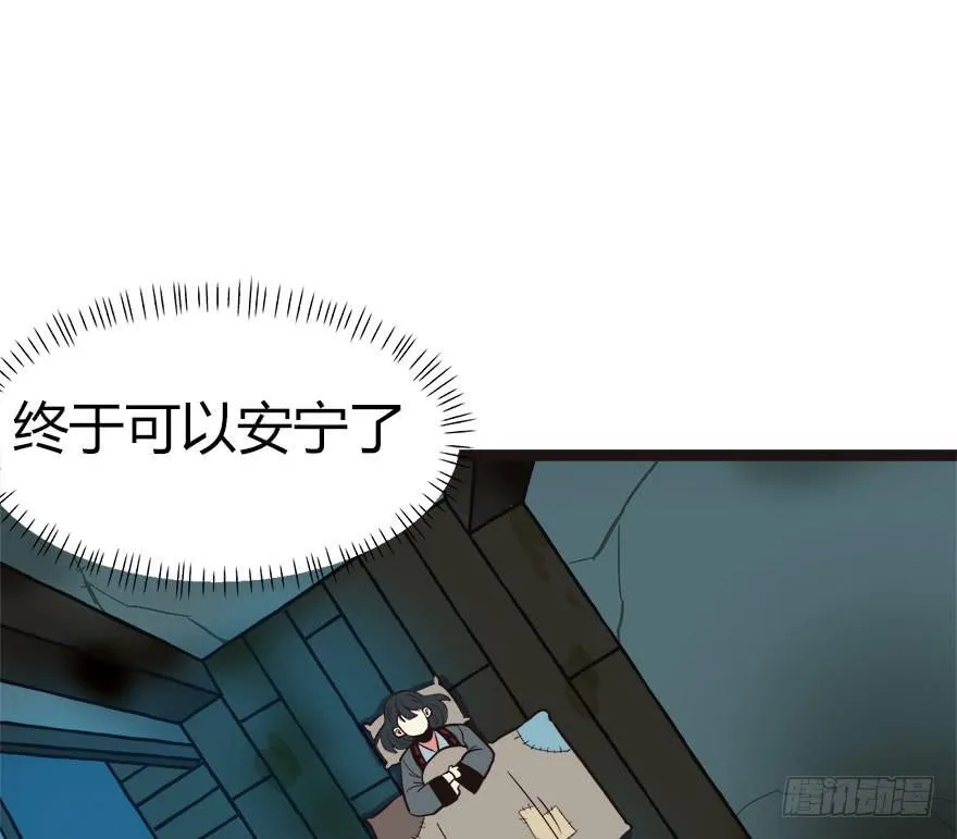 02 你对萝卜过敏吗？5