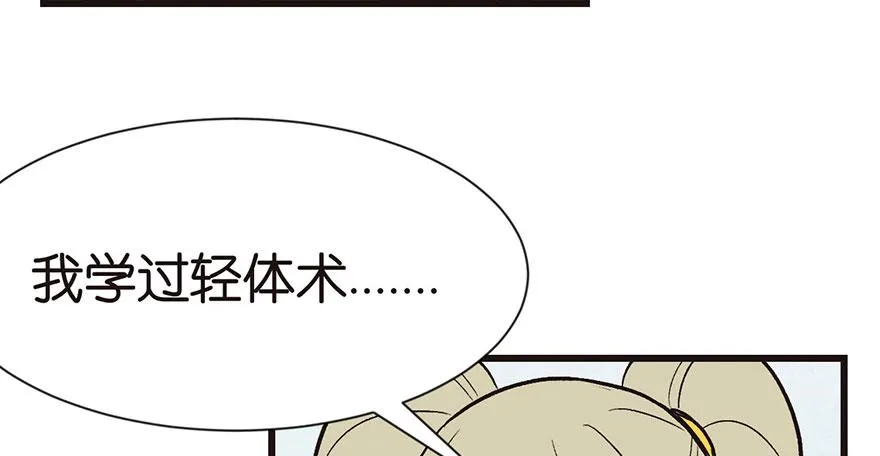 035 男人都不是好东西！11