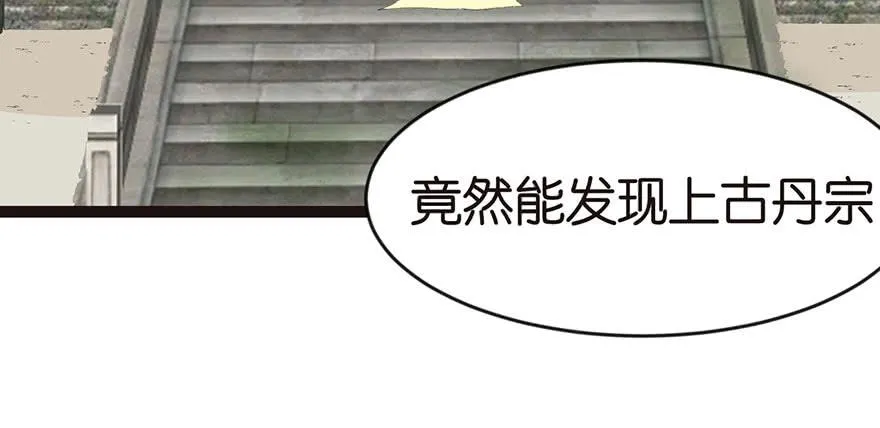 026 你是NPC吗？77