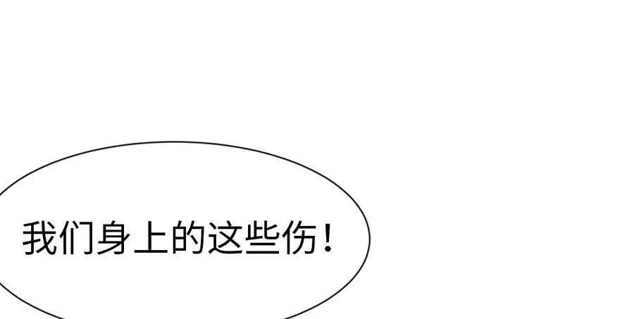 036 这群小婊砸！37