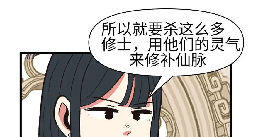 060 听阿飘讲过去的故事28