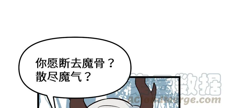 054 海鲜可以生吃！38