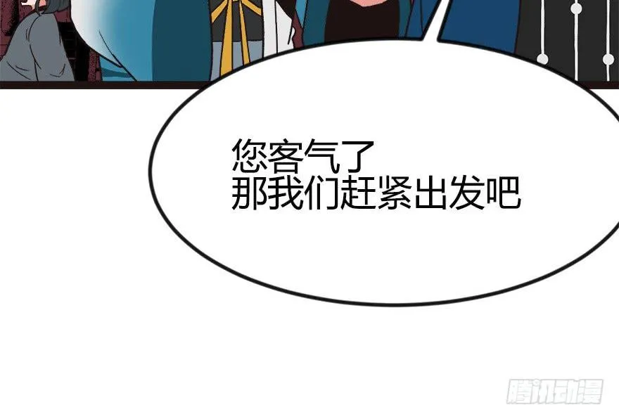 07 打脸不隔时，就在下一秒！44