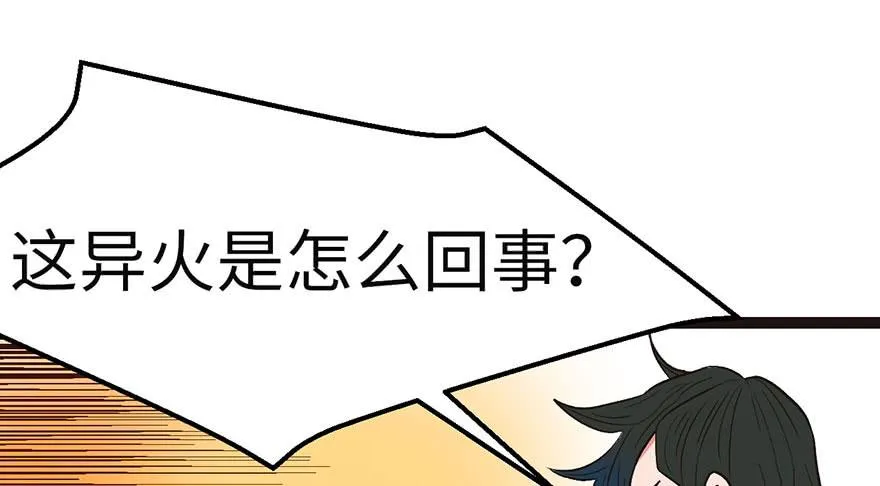 025 副本里的隐藏关卡！32