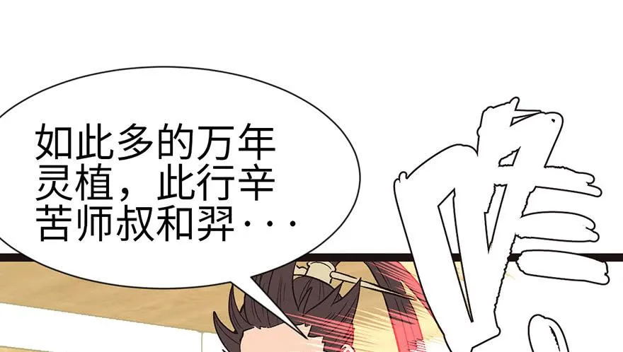 028 你这是明抢！44