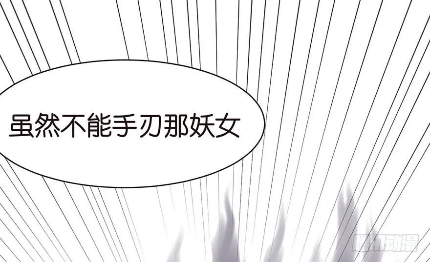 049 反派都有一颗做论文的心36