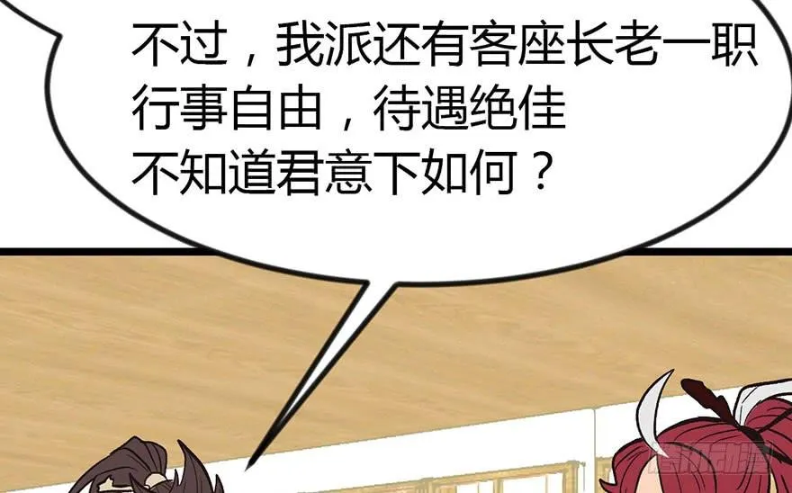 09 他们会留我们吃饭吗？56