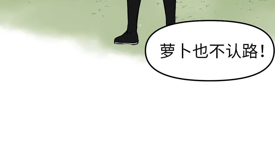 058 那个白菜小哥102