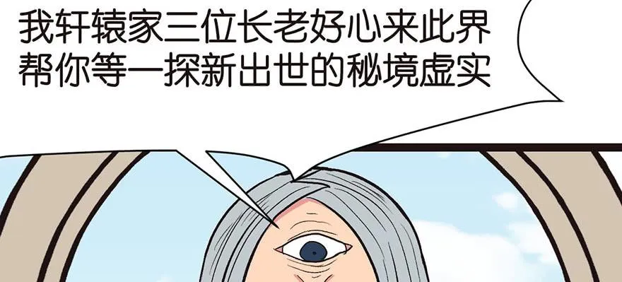 028 你这是明抢！64