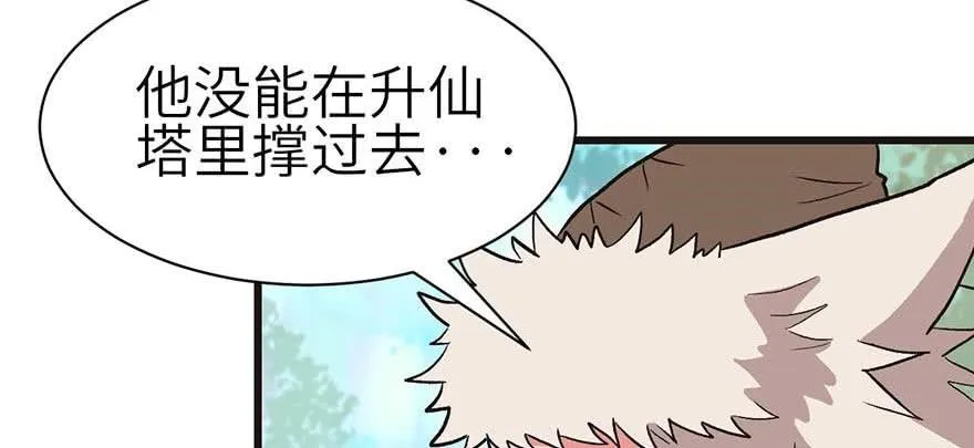 052 社交恐惧症！25