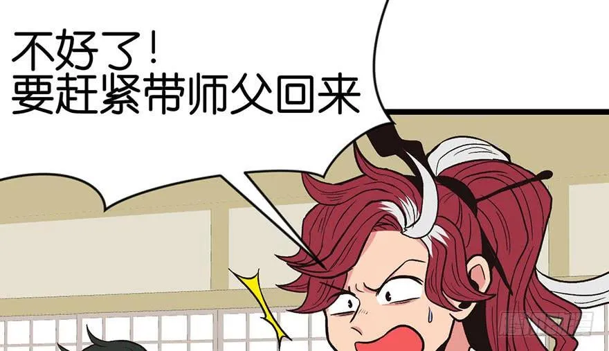 015 沈姑娘被魔修抓走了！9