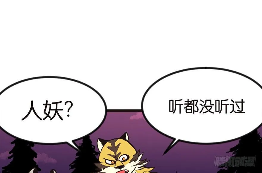 01兔兔那么可爱，一定很好吃！66