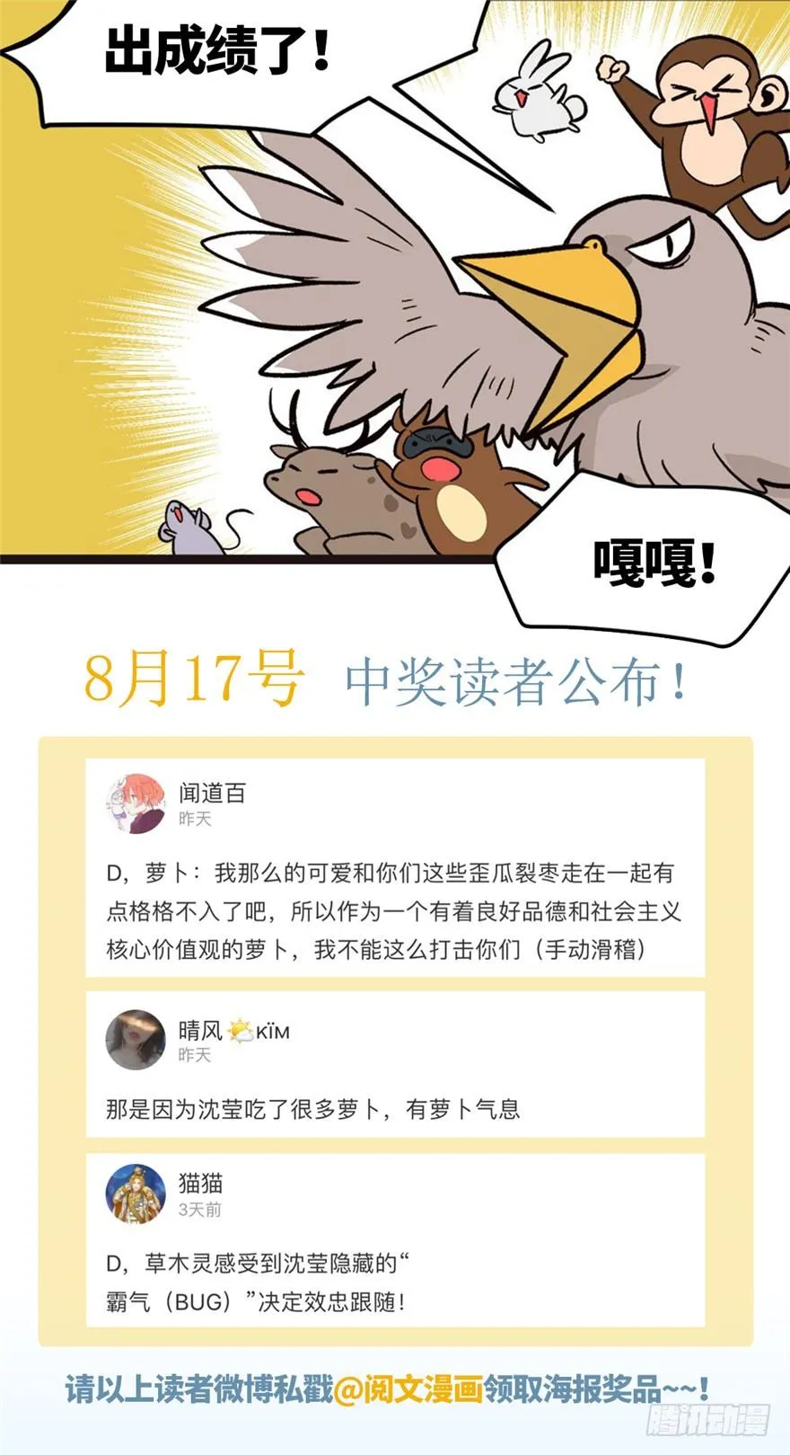 027 这是家庭作业！73