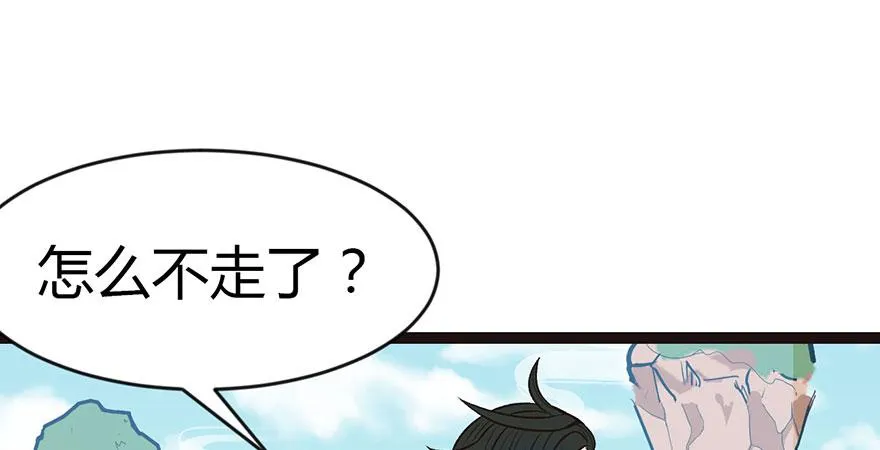 012 我来给你科普一下7