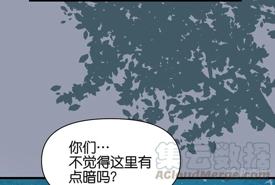 053 为了联盟！32