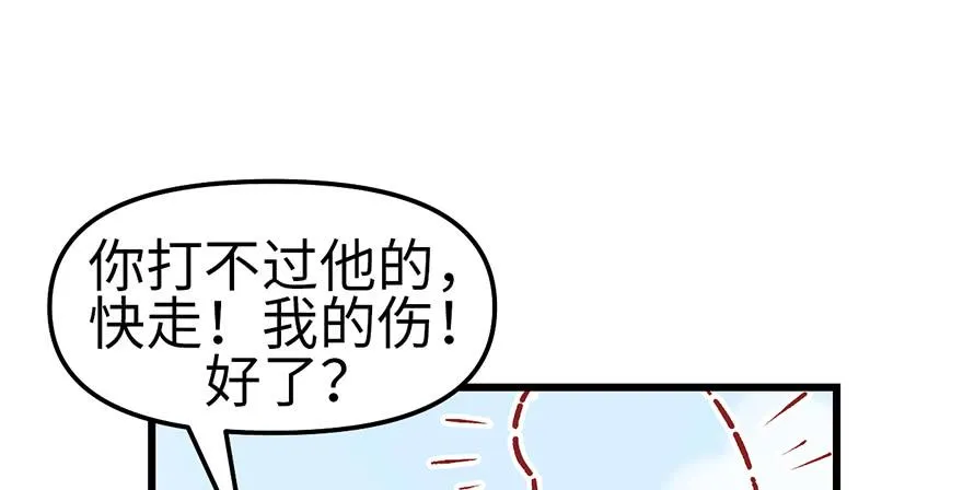 059这样的实力是真实存在的吗39